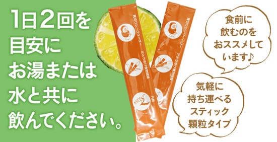 シークワーサー 効果 切り 青